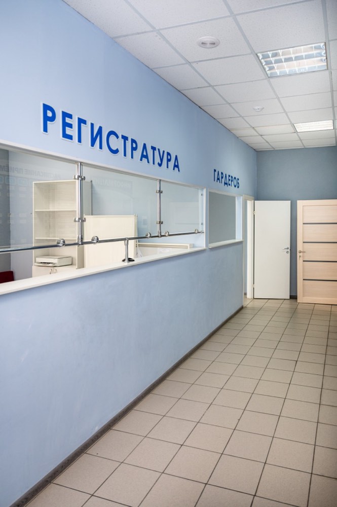 Регистратура медицинского центра «Витамед», Барнаул, ул. Шевченко, 170